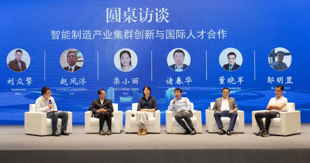 新吴论坛：推动智能制造发展，助力产业升级与创新