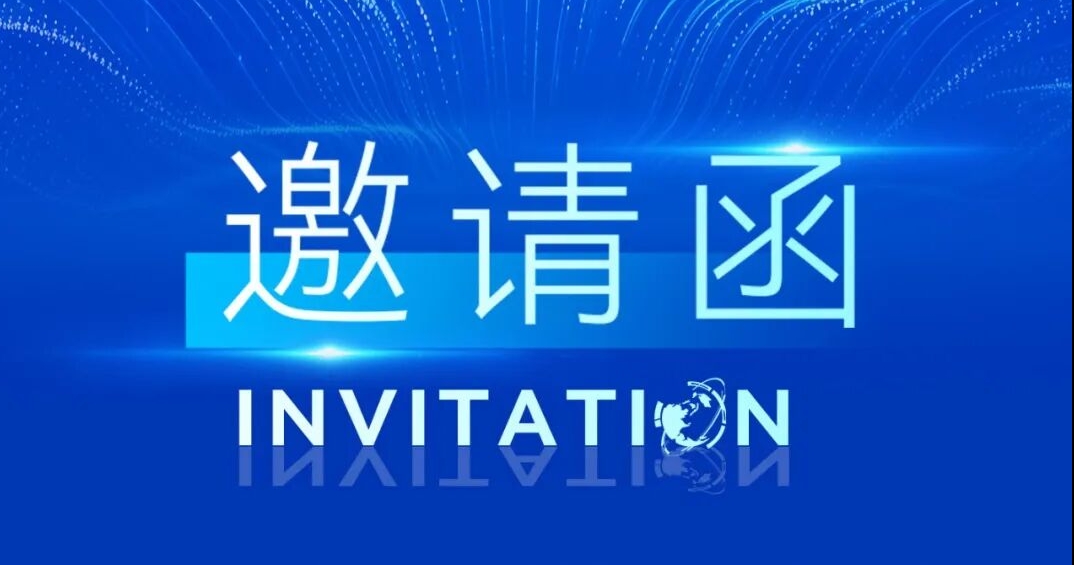 钠远新材亮相第九届亚欧博览会 钠电聚阴离子正极材料助力丝路新能源合作
